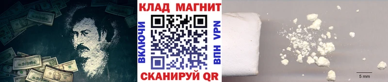 Где купить наркотики Адыгейск А ПВП Галлюциногенные грибы Мефедрон Гашиш МАРИХУАНА