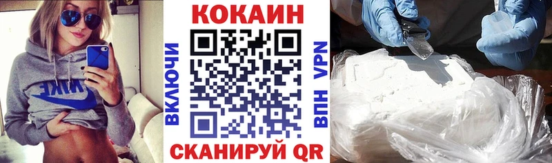 COCAIN Боливия  kraken tor  Адыгейск  купить наркотики цена 
