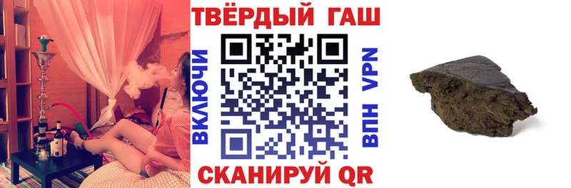 купить закладку  Адыгейск  mega зеркало  ГАШИШ гашик 