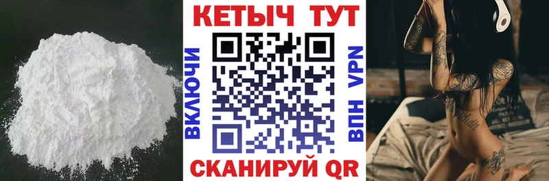 hydra ONION  Адыгейск  Кетамин VHQ 