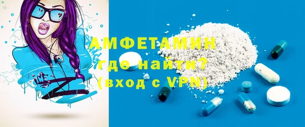 а пвп мука Абинск