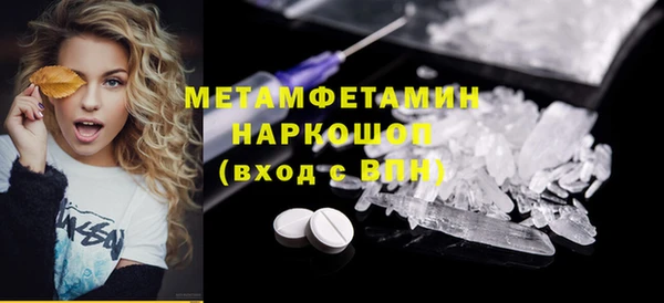 хмурый Абдулино