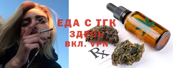 а пвп мука Абинск