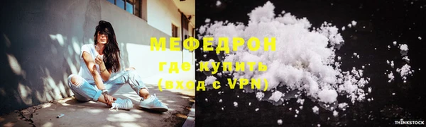 ALPHA PVP Саяногорск