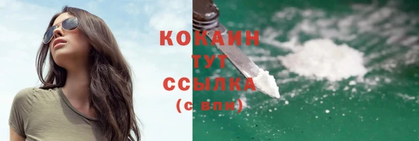 хмурый Абдулино