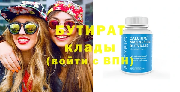 а пвп мука Абинск