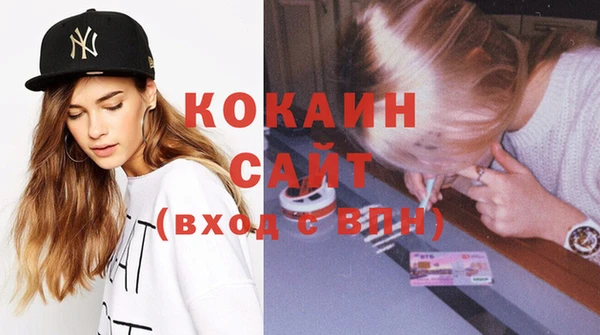 мефедрон VHQ Сатка