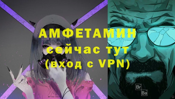 а пвп мука Абинск
