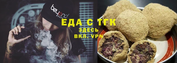 ALPHA PVP Саяногорск