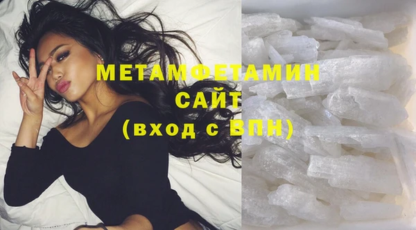 мефедрон VHQ Сатка
