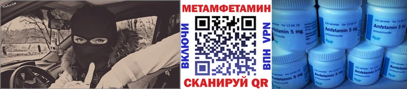 Метамфетамин Декстрометамфетамин 99.9% Адыгейск