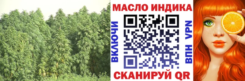 darknet наркотические препараты  Адыгейск  Дистиллят ТГК жижа 